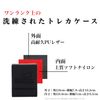 THE GORILLA CASE Deck Case, PU Leather, Trading Card Case, Vertical Insert, Black x Red