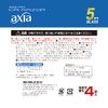 kai Razor Axia (Kai Leather akusia) 5 Piece Blade Replacement Blades 4 Pack