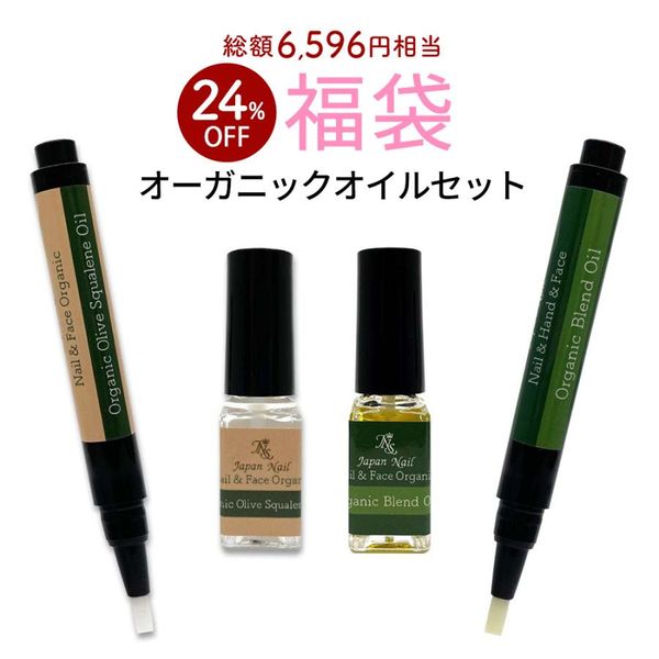 Limited quantity 2025 lucky bag organic oil pen type bottle nail oil cuticle oil 100% certified organic blend oil