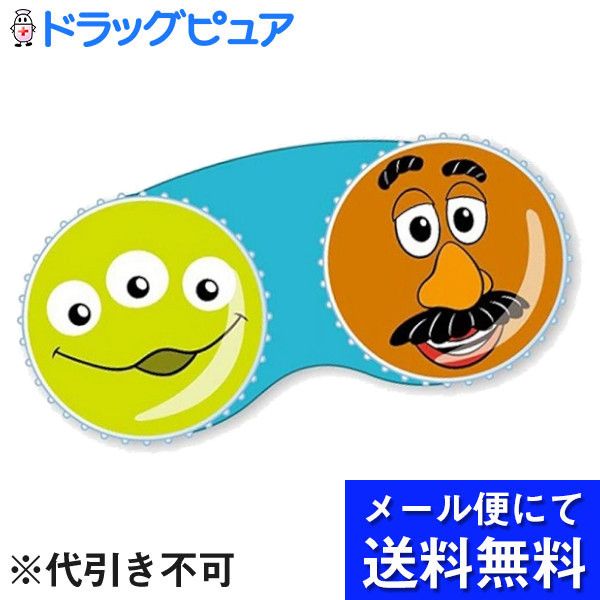 Get 5x Rakuten Points today by mail *May be sent by non-standard mail Shobido Co., Ltd. Disney Contact Lens Case Alien &amp; Potato Head 1 piece<br> (Delivery by mail will take approximately 10 days from the date of shipment)<br> RCP