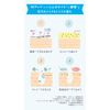 Rosette Dream Balm Acne Clear Moisture 3.2 oz (90 g)