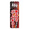 EUCS Design C GoodsPro/Goods Pro EUCS_CR