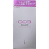 [Fuji Latte 003] 0.03mm thin condom 12 pieces [Made of natural rubber] Fuji Latex