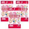 【指定第2類医薬品】パパーゼリー5 30粒 ×3