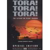 Tora! Tora! Tora!