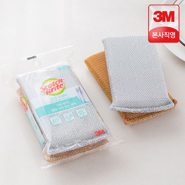 3M Scotchbrite mesh scrubber (2 packs)