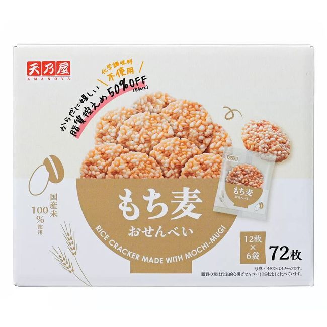 Costco Amanoya Mochi Wheat Rice Crackers, Pack of 72