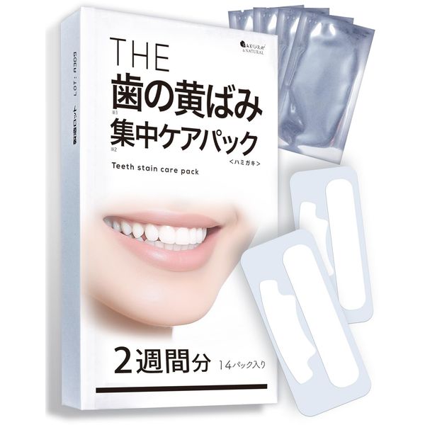 THE Whitening Sheet, 14 Days Supply, 28 Sheets, Teeth Whitening, Home, Self, Home Whitening, Xylitol, Tooth Yellowing Remover