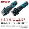 SK11 SPH-M-B Pendra Hook for Makita Left and Right