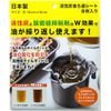 Activated Carbon Oil Filtration Sheet, 8 Sheets (4 Pieces)