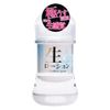 Raw Lotion 150ml [Prime]