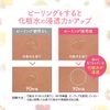 DET Clear Bright & Peel Peeling Jelly, Unscented, 6.1 fl oz (180 ml), Made in Japan, Exfoliating / Pore Care