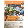オプーナ - Wii