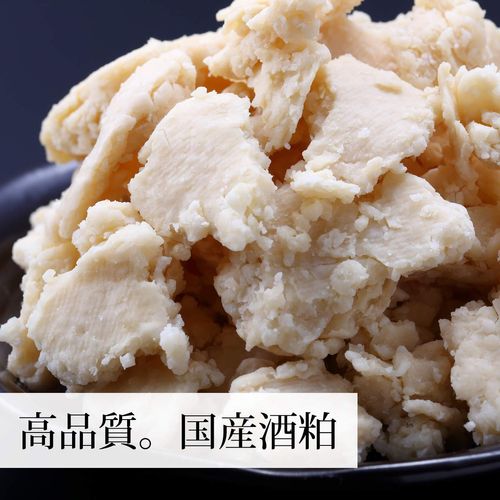 自然健康社 甘酒粉末 100g×3個 砂糖不使用 無添加 米麹使用
