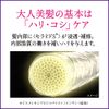 Segreta Shampoo Pump 14.2 fl oz (430 ml)