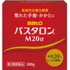 【第3類医薬品】パスタロンM20α 100g ×8