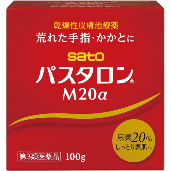 【第3類医薬品】パスタロンM20α 100g ×8
