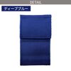 Color Shop Paper Holder Cover, Deep Blue