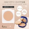 Buuna Quick Cover Foundation UV Refill (Ochre) All-in-One Powder Refill
