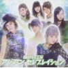 アジアン セレブレイション(初回限定盤B)(DVD付)