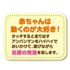 Joy Palette (JOYPALETTE) Anpanman Fun Grow!