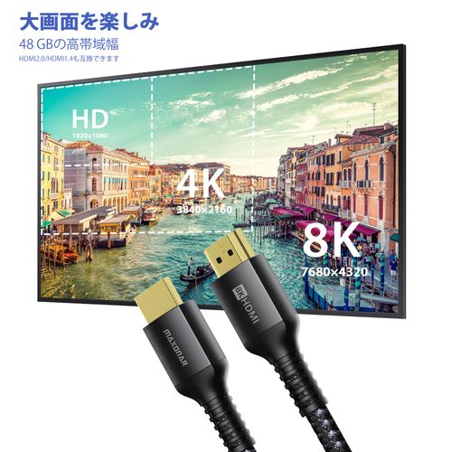 Stouchi HDMI Cable 2.1 Standard 50cm 8k@60Hz 4K@120Hz 2k@144Hz 48Gbps High Speed HDMI 2.1 Cable Super Speed 3D HDR eARC PlayStation 5 PS4 PS3 Nintendo Switch Fire TV Apple TV