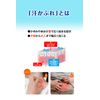 [Designated 2 drugs] Asemhi EX 15g * Products subject to self-medication tax system