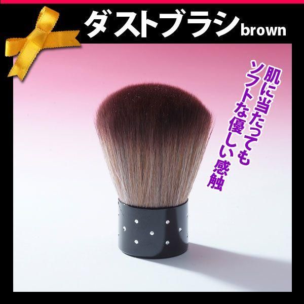 Nail art supplies, dust brush, brown, nail remover, handy item