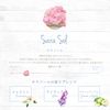 FERNANDA Hand Cream Sera Sol 50g
