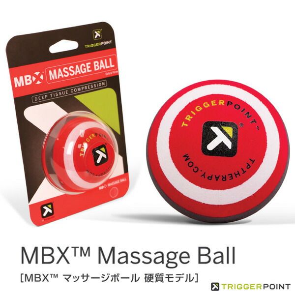 MBX Massage Ball / Diameter 6.5cm / Hard Model (04421) {Trigger Point All Sports Training Equipment}