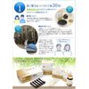 Trial Akusato AHCCα Liquid, Pack of 5