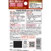 【第3類医薬品】ヘパリーゼプラスII 6錠