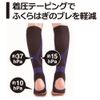 Alpha Calf Supporter, Doctor's Calf Taping Supporter, Medium
