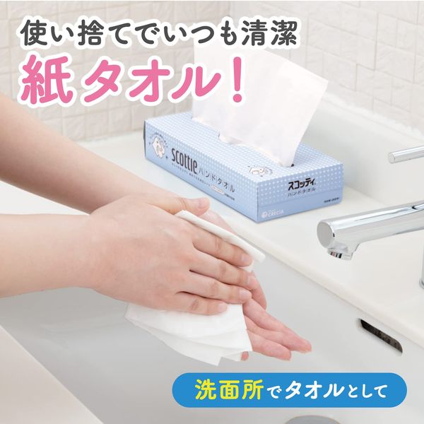 Japanese Paper Crecia Scottie Clean Finish Hand Towel Box, 100 Pairs x 5 Boxes