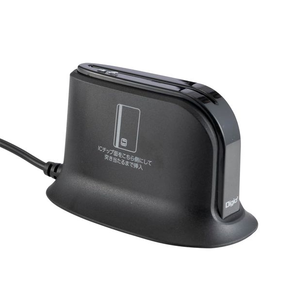 Digio2 Stationary USB Type-C My Number Card Reader