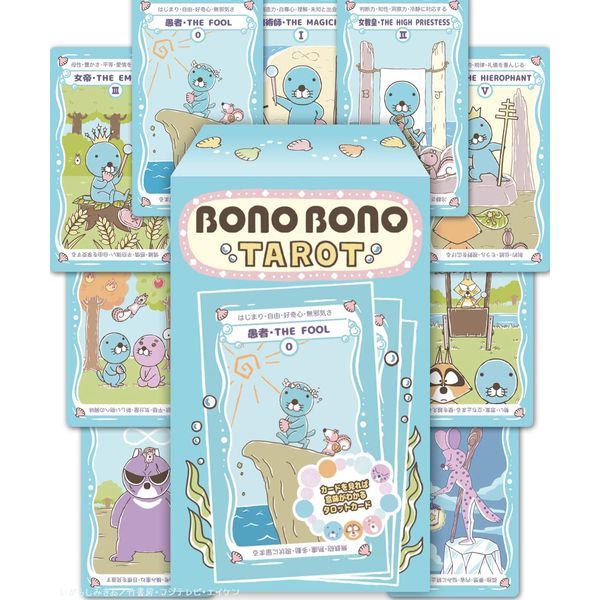 BONOBONO TAROT Cute Tarot Cards for Beginners