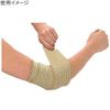Finoa 323 Taping Supporter Ankle Elbow Support Wrap Ankle & Elbow