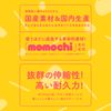 G PROJECT Raw niku – Man [Bear] [Raw Lotion with Storage Bag]