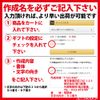 Seals Address Mark 2 [62 mm X 2 Pieces Set] split Stamp Address Stamp