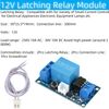 MTDELE 2Pcs 12V Latching Relay Module Single Bistable Push to Start and Stop