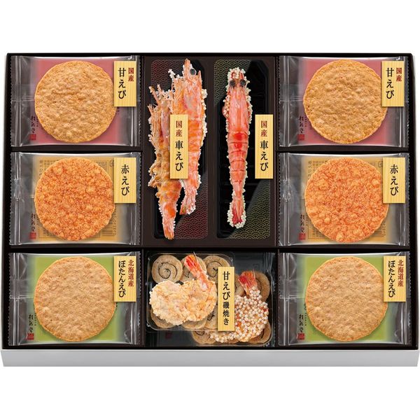 Katsura Shindo Shrimp Dzukushi, Shrimp Crackers, Gift for Sweets, Present, Japanese Sweets, Shrimp Crackers, Individual Packaging, 2 Cups and 20 Bags