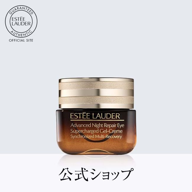 Estee Lauder Advanced Night Repair Eye Gel SMR Complex / Eye Gel Eye Care Cream Eye Care Eye Serum Gift