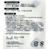 Suction Cup Grooved Type, Pack of 2