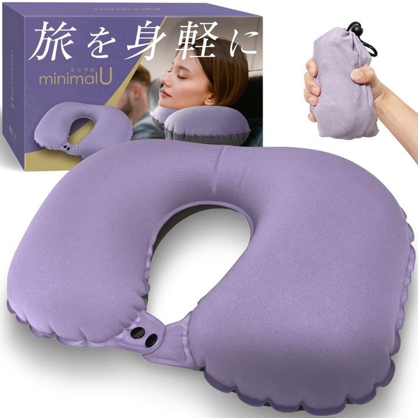 Neck Pillow, Compact, (Doctor Supervision), Air, Airplane, Neck Pillow, Minimalist U, Travel Sleeping Workshop, Purple x Gray