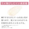 ettusais Eye Edition (Liquid Color) 04 Dazzling Shower Eyeshadow Eye Glitter, 0.2 oz (5 g)