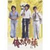 俺たちの旅 VOL.6 [DVD]