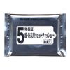 Disaster Preparedness Wet Tissue Pack of 20