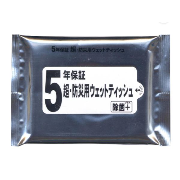 Disaster Preparedness Wet Tissue Pack of 20