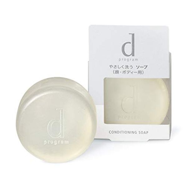 Shiseido d Program Conditioning Soap, Set of 2