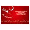 10 Christmas Cards Postcards XS-30